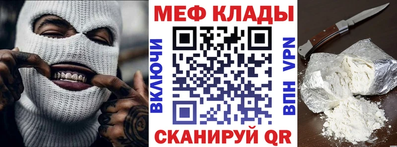 Сколько стоит Саяногорск КОКАИН MEGA как зайти Каннабис ГАШ
