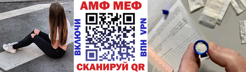 АМФЕТАМИН Розовый Саяногорск