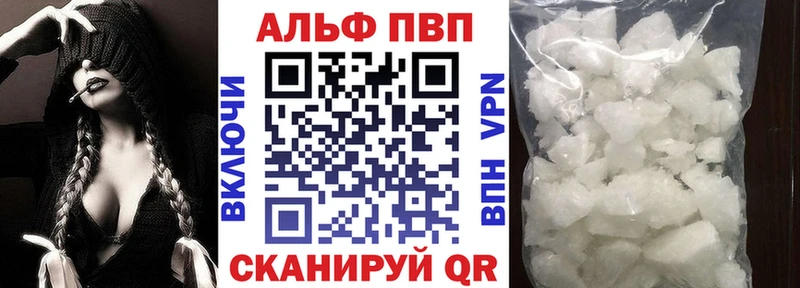 Alpha-PVP крисы CK  Саяногорск 