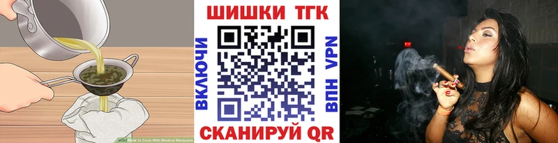 Cannafood конопля  наркотики  Саяногорск 