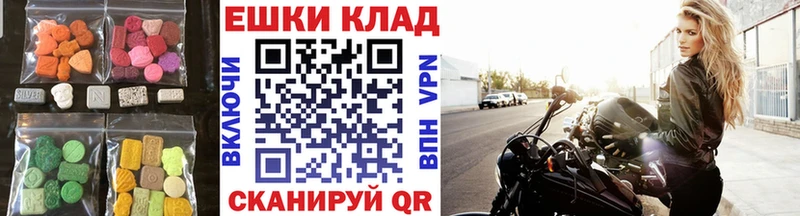 Ecstasy Дубай  цены   Саяногорск 