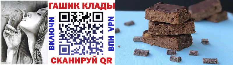 Гашиш 40% ТГК  Саяногорск 