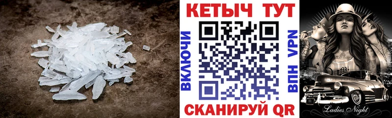 MEGA онион  Саяногорск  КЕТАМИН VHQ  магазин  наркотиков 