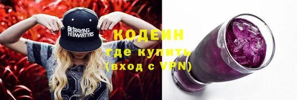 кокаин Армянск