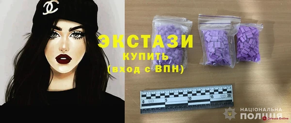 кокаин Армянск