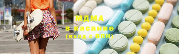 спайс Арсеньев