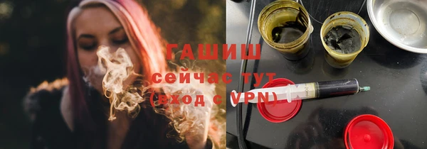 кокаин Армянск