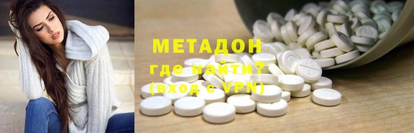 стаф Аркадак