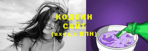 кокаин Армянск