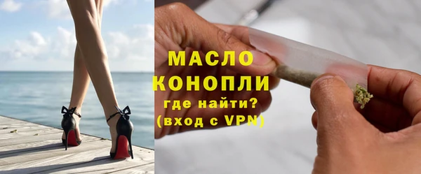 кокаин Армянск