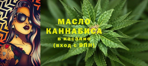 кокаин Армянск