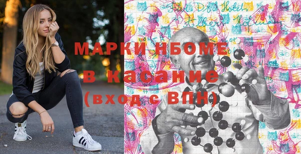спайс Арсеньев