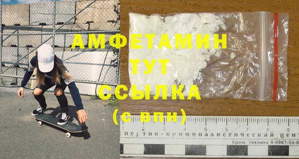 спайс Арсеньев