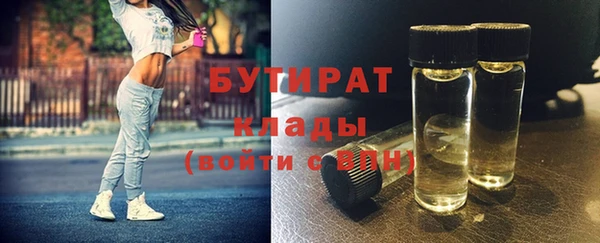 кокаин Армянск