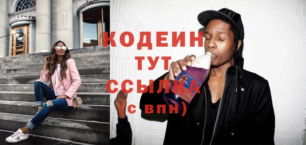 кокаин Армянск