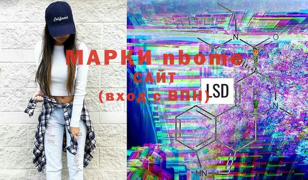 спайс Арсеньев