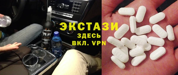кокаин Армянск