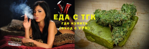 спайс Арсеньев