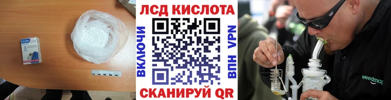 MEGA tor  это Telegram  Лсд 25 экстази ecstasy  где найти наркотики  Саяногорск 