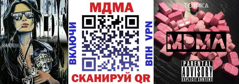 MDMA Molly Саяногорск