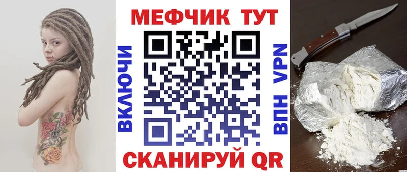 Меф мяу мяу кристаллы Саяногорск