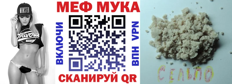 Меф кристаллы  Саяногорск 