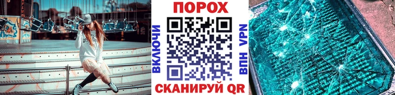 Первитин пудра  Саяногорск 