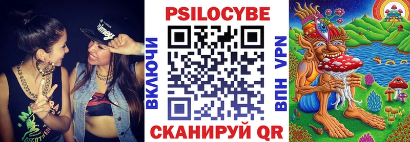 цена наркотик  Саяногорск  Галлюциногенные грибы ЛСД 
