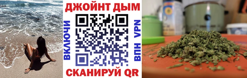 Бошки марихуана конопля  Саяногорск 